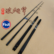 Deep Sea Wave Climbing Pole South Oil 2 5 m Sea Fishing Boat Fishing Shore Throwing Greens Afar gold Gun Great Things to Taiji Fuji A guide ring