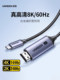 Green Connect Typec에 HDMI2.1 HD 8K 화면 프로젝션 케이블 휴대 전화 컴퓨터 동일한 화면 TV 디스플레이 변환기 Green Connect Typec에 HDMI2.1 HD 8K 화면 프로젝션 케이블 휴대 전화 컴퓨터 동일한 화면 TV 디스플레이 변환기
