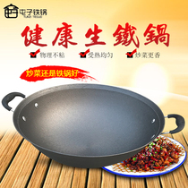 Old-fashioned traditional double-ear frying pan non-stick pan thick non-stick cast iron round bottom gas stove suitable