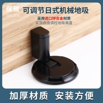 Day-style suction-free punch-free anti-collision door stopper door stopper door door suction toilet invisible door door touch door resistance