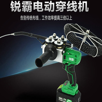  Threader lead device Electrician automatic pipe threader Wire pull and put-on device Electric threading machine threading artifact