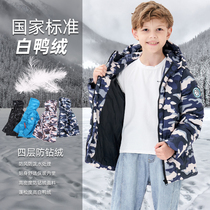 Northeast childrens down jacket boys and girls super thick middle children Winter Harbin Xuexiang Mohe tourism warm equipment