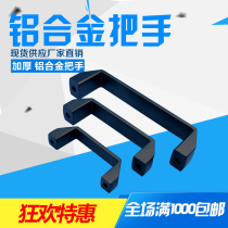 Haitian inspection tool standard parts hole distance 90 120 180 inspection tool black aluminum alloy handle hand in hand