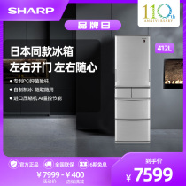 Sharp 412L Japan Same Style Refrigerator Large Capacity Variable Frequency Left Right Open Door Air Cooling Frostless Home Ultra Thin Refrigerator