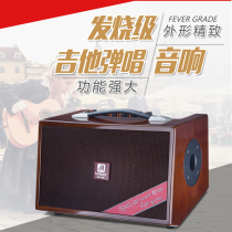 Manlong outdoor audio professional guitar playing and singing Portable high-power K song outdoor mobile Bluetooth live speaker