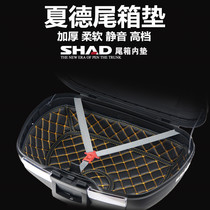 Shad shad tailbox cushion motorcycle tailbox trunk cushion 48 45 upscale tailbox pad mute styling
