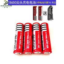 18650 lithium battery 3 7v large capacity 7800mAh charging headlamp strong light flashlight charger recorder