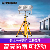 LED Flood light Outdoor waterproof bracket Spot light Advertising construction mobile lighting Site light Factory light Work light