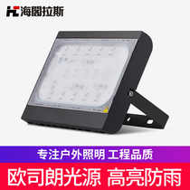 Haigelas led flood light outdoor waterproof high power 200w300w600w super bright projection light searchlight