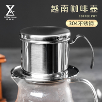 Vietnam pot coffee maker household 304 stainless steel coffee filter brewing pot drip pot with special filter paper