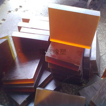 PEI sheet original imported polyetheramine polyethylamine amber PEI round bar PEI sheet zero cutting