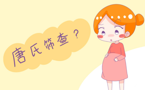 准妈有这5种情况易产唐氏儿，尤其第一种 图2