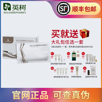 Yingshu sheep placenta essence mask official website moisturizing and moisturizing astringent pores brighten skin tone