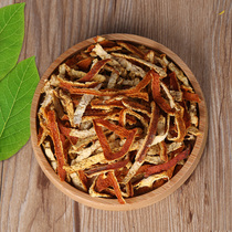 Special class Xinhui Dried Orange Peel Authentic production Non-old dried orange peel Dried Orange Peel Dried Orange Peel Slices of Dwarf Lilyturf Water Tea