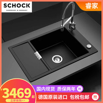 German imported Schock master kitchen third generation granite sink quartz stone wash basin MONO D-100XS