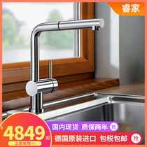 German original imported Platinum Wave high blanco LINUS-S-F chrome-plated faucet rotatable pull 514023