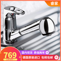 German original imported Platinum Wave high Blanco chrome plated WEGA-S kitchen hot and cold faucet 512035