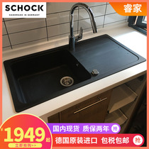 German Schock master kitchen second generation granite sink quartz stone wash basin Formhaus D-100L