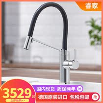 German original imported Platinum Wave high Blanco kitchen chrome plated VIU-S hot and cold faucet 524813