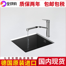German original imported Schock master kitchen single hole hot and cold water stainless steel pull faucet rotating Metis