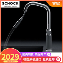 German original imported Schock master kitchen third generation granite pull head two kinds of water SC-530