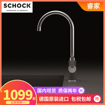 Spot German original imported Schock master Simi kitchen second generation quartz granite faucet 505000