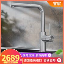 German original imported Blanco Platinum Wave high kitchen wash basin faucet LANORA LANORA LANORA-S 523123