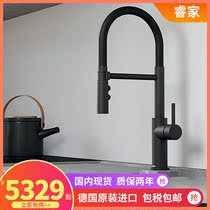 German original imported Platinum Wave high Blanco kitchen hot and cold faucet CATRIS-S Flexo 525793