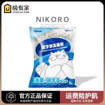 Nicole cat litter Nikoro deodorant dust-free agglomeration can flush the toilet antibacterial bentonite Japanese mixed tofu sand