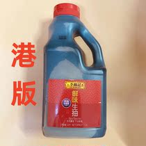 Hong Kong port version Li Jinkee fresh taste soy sauce 1 9 litres of dipping sauce for stir-fried vegetables (without MSG)