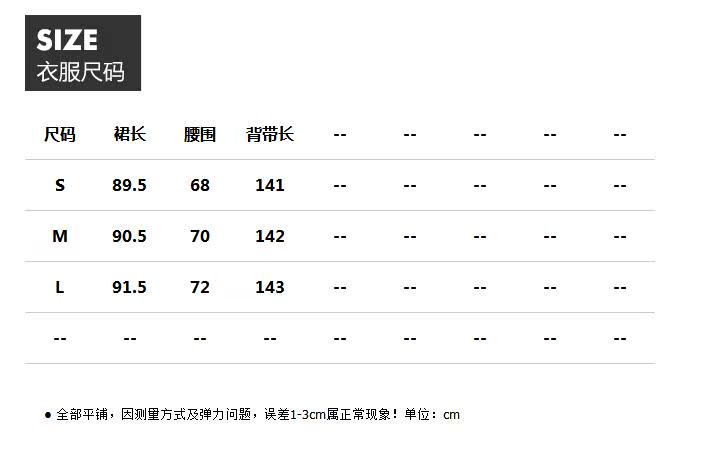 mcm背帶半帆布 VC2020夏新款半身裙時髦不規則可背帶碎花半裙女背帶裙 韓版學生 mcm帆布包