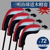Black red golf club headgear Mesh fairway wooden club protective cover Gray blue 135 wooden club cover