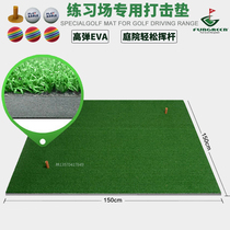 FG Swing Practice Indoor Mini Golf Strike Pad GOLF Beginners Training Field Dedicated Training Blank