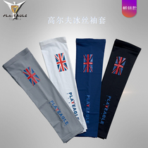 Golf England ice wire sun - protective arm supplies for men and women in summer