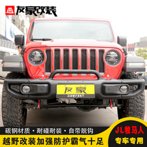 Wrangler modification parts front and rear bumper modification 2018 metal front and rear bars JL accessories 18-19