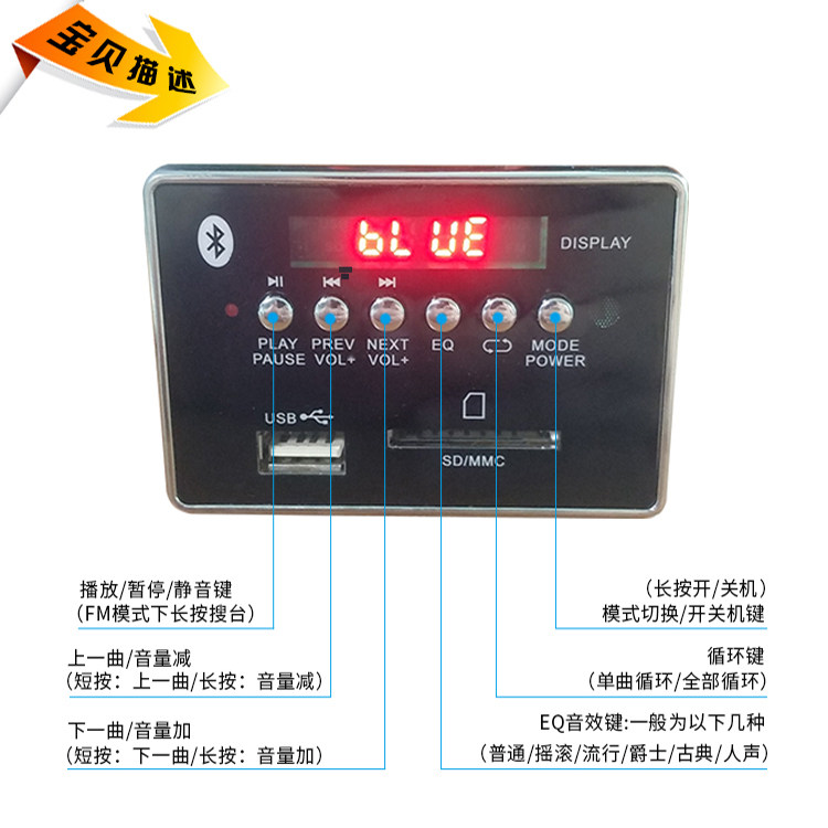 5v 12v bluetooth decoder mp3 decoder board u disk to play music pre-usb usb lossless hifi radio board