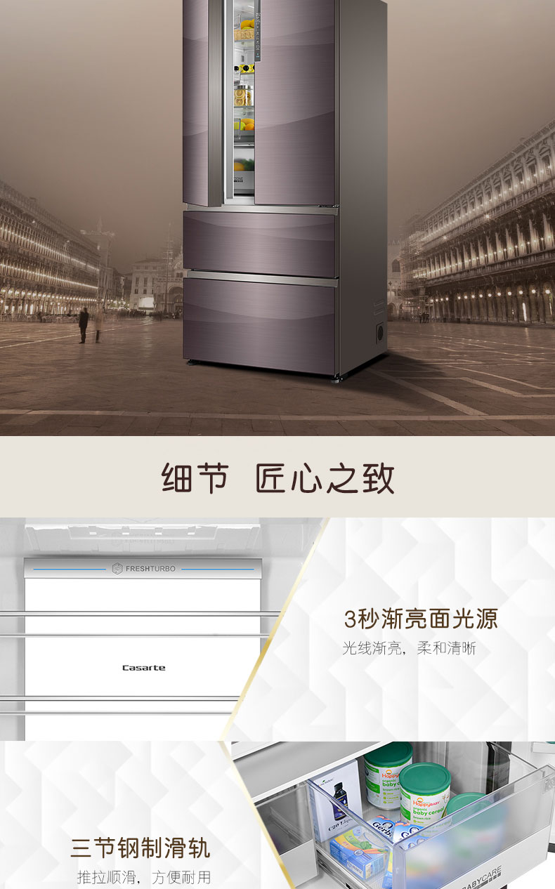 海尔卡萨帝冰箱559升bcd-559wdcpu1法式多门细胞级养