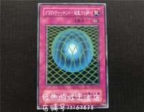 Yu-Gi-Oh Super Gravity Net TB-23 DL3 BE1 GS04 SD4 SD23 N R SR