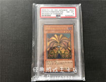 Yu-gi-oh Sealed Akzodia 307 DL2 BE GS01 N GR NPR UR PR UTR