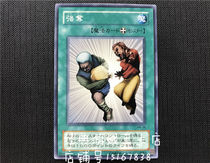 Yu-Gi-Oh MR-36 KA PE DL1 BE1 SD N R SR UR