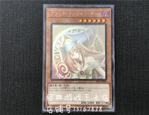 Yu-gi-oh Black Magic Girl P4-01 MFC DVD N UR 20SER HR Red Broken Ya-ying