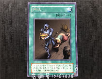 Yu-gi-oh Take Custody MR-38 DL1 BE1 BE01 N R Silver word