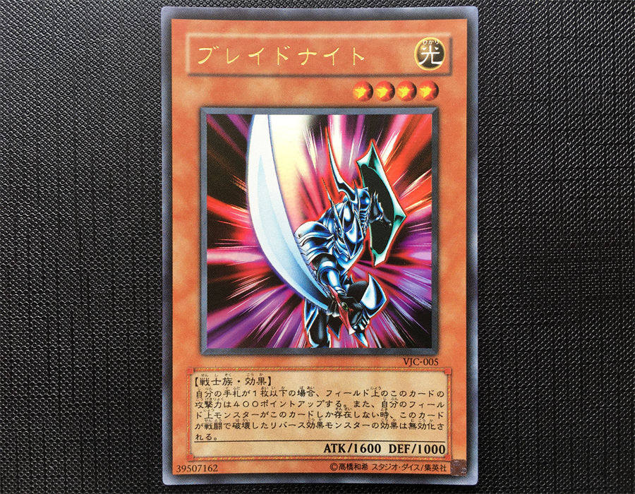 游戏王刀锋骑士VJC-005 DL3 DT07 SDKS N/ UR / UTR / SCR