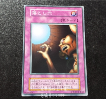 Yu-gi-oh Drop Hole EX EX-26 JY DL2 BE1 YSD2 ST12 ST14 VS15 N R SR