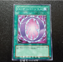 Yu-Gi-Oh O-Beyond the Soul EOJ-JP041 DP03 EE04 SD27 408