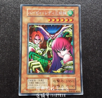 Yu-Gi-OH Eagle Girl Three Sisters VOL 4 RB DL2 BE1 SD8 N R UR PR SER