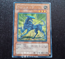 Yu-Gi-Oh Support Dog CRV-JP012 DP1 EE04 N R Silver 405