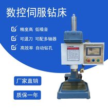 Numerical control multi-head drilling machine deep hole drilling multi-axis tapping machine drilling and tapping all-in-one servo feed multi-head drilling round bar