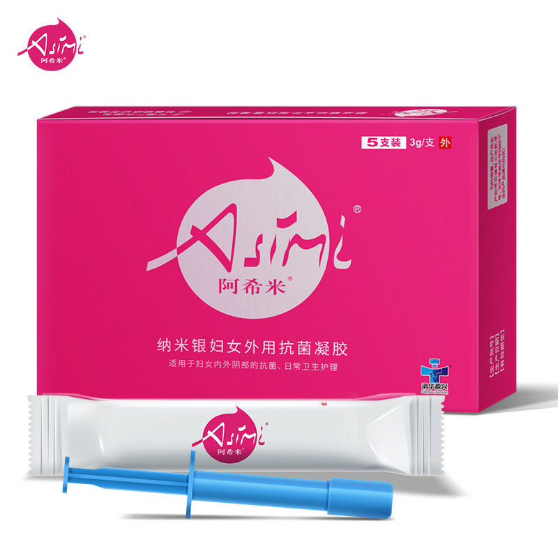 阿希米纳米银妇科凝胶抗菌抑菌 阴道炎症杀菌止痒 私处护理修复
