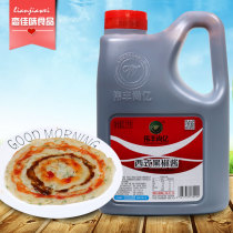 Weifeng Shangyi Black Pepper Juice Seasoning Black Pepper Sauce Black Pepper Sauce 2 1kg